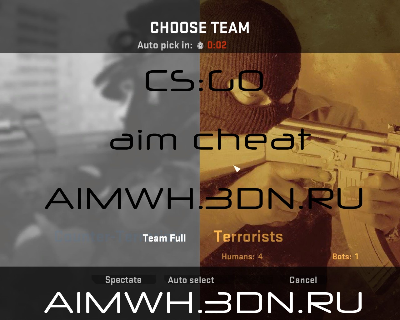 Aim для CS:GO