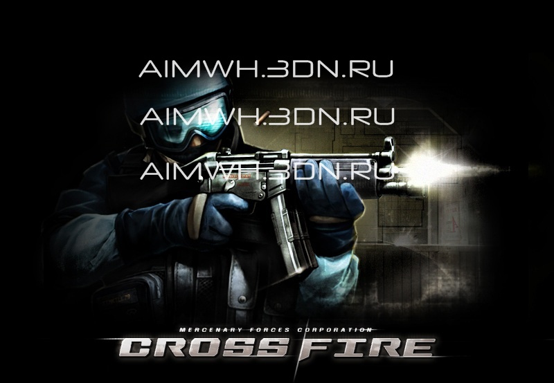 Чит aim для crossfire
