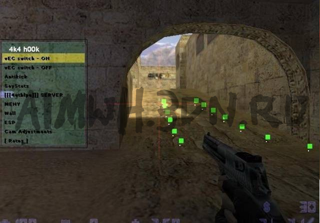 Робочий АИМ для вашего КС 1.6